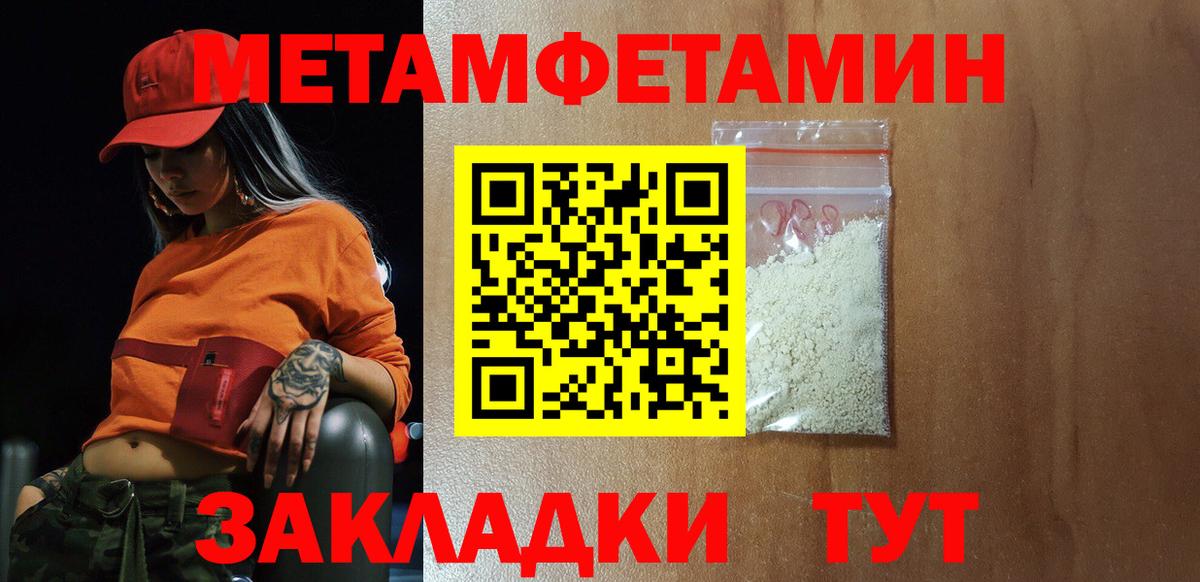 АМФЕТАМИН  Амфетамин VHQ  Вход с VPN  Амфетамин  Серпухов 