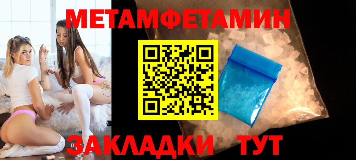 Amphetamine Premium Серпухов