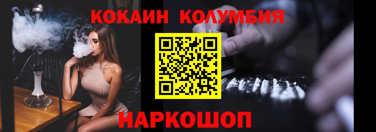 Cocaine 97%  Вход с VPN  Cocaine Перу  Серпухов 