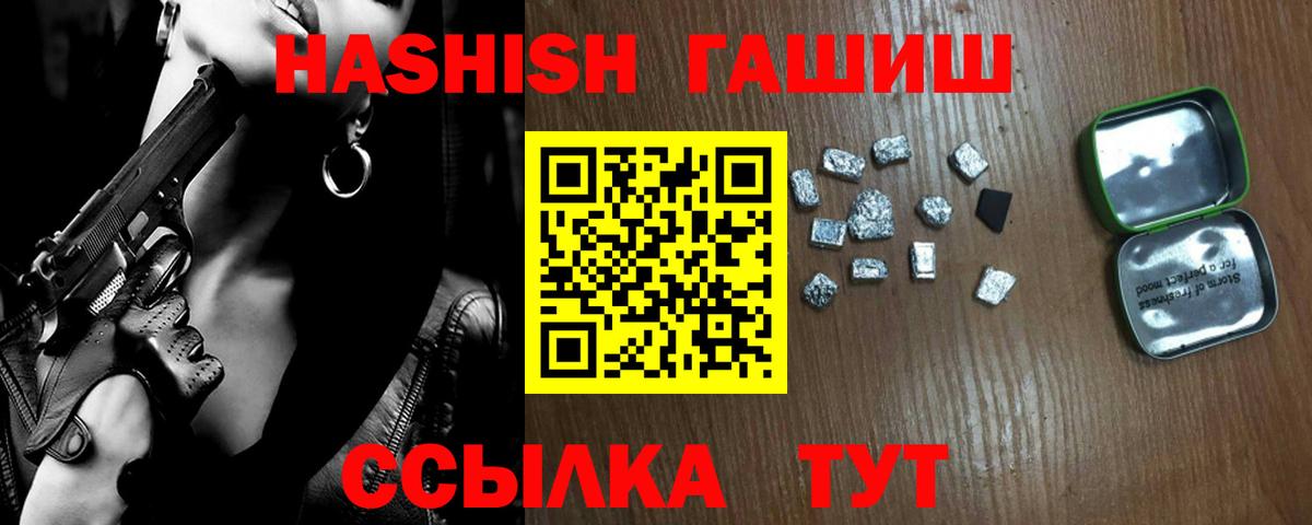 ГАШИШ AMNESIA HAZE  Вход с VPN  ГАШИШ убойный  Серпухов 