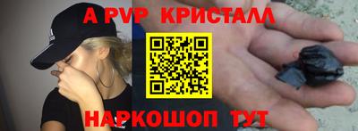 мескалин Рязань