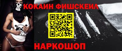 мескалин Рязань
