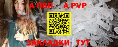 mix Рыбинск