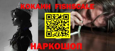 мескалин Рязань