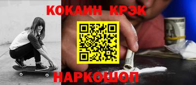 mix Рыбинск