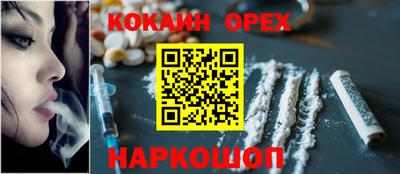 меф Рузаевка