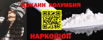 мескалин Рязань