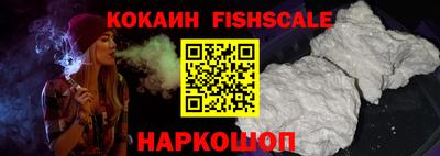 мескалин Рязань