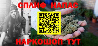меф Рузаевка