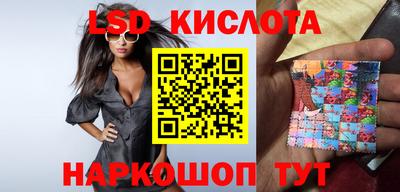 меф Рузаевка