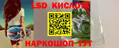 меф Рузаевка