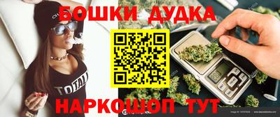меф Рузаевка