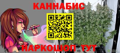 мескалин Рязань