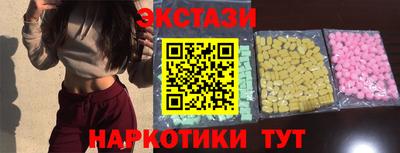 меф Рузаевка