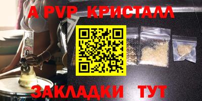 mix Рыбинск