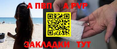 меф Рузаевка