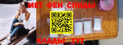 мескалин Рязань
