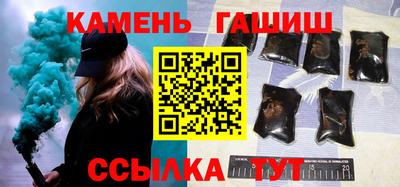 меф Рузаевка