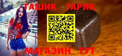 меф Рузаевка