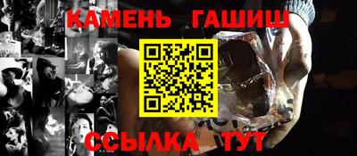 меф Рузаевка