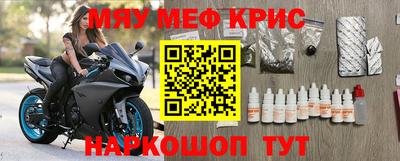 mix Рыбинск