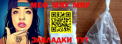 мескалин Рязань