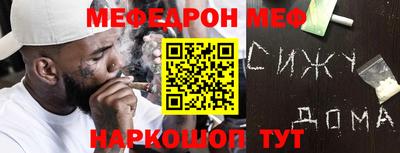 mix Рыбинск