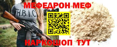 мескалин Рязань