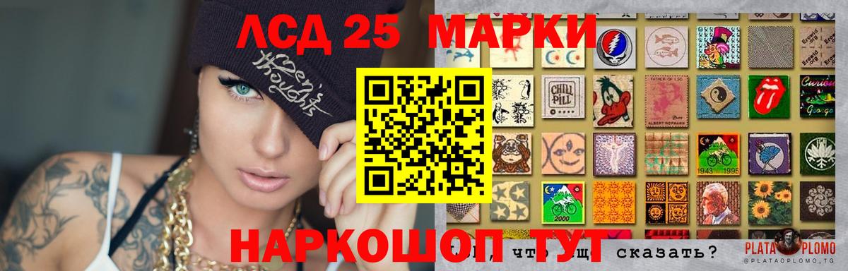 Серпухов  LSD-25 экстази  Лсд 25 экстази ecstasy  Вход с VPN  Лсд 25 экстази кислота 