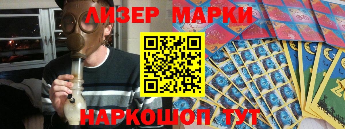 Лсд 25 экстази кислота Серпухов