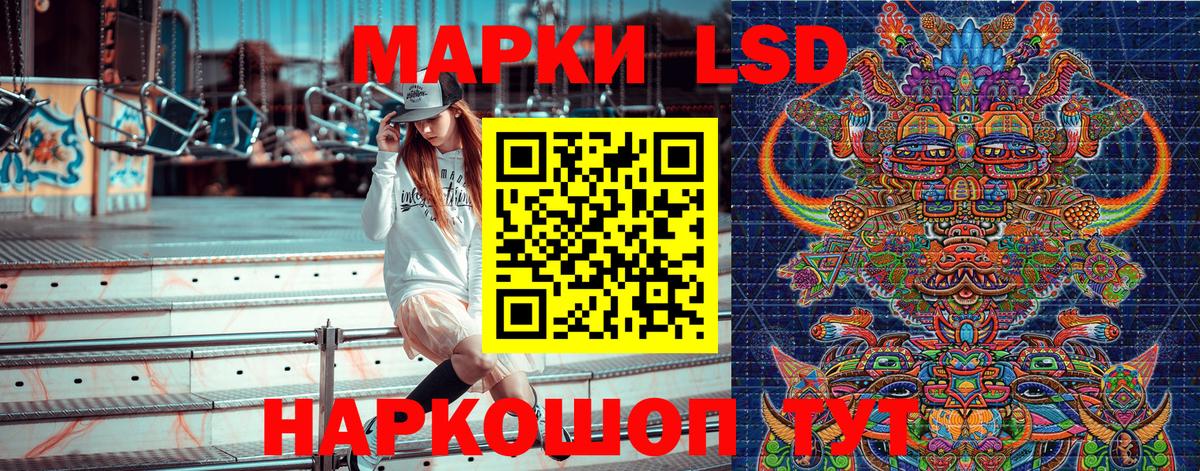 Наркотические марки 1,5мг  Вход с VPN  Серпухов 