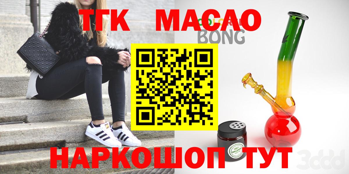 ТГК вейп  Вход с VPN  Серпухов 