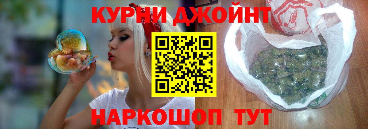 Шишки марихуана LSD WEED Серпухов