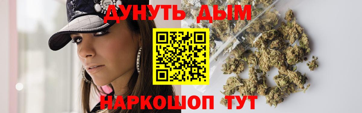 Серпухов  Конопля сатива  Шишки марихуана гибрид  МАРИХУАНА AK-47  Вход с VPN  Бошки марихуана MAZAR 